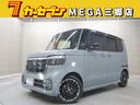 安心の全車　修復歴・走行テスト・機関・装備点検済み♪ 車両の状態や装備品等の気になる点は０１２０－５７－１０３１までお気軽に♪