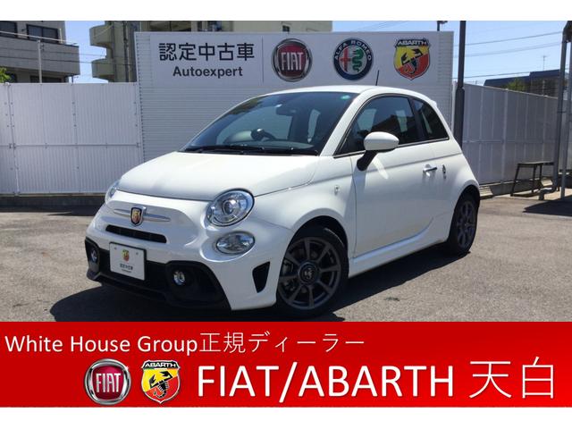 アバルト アバルト595