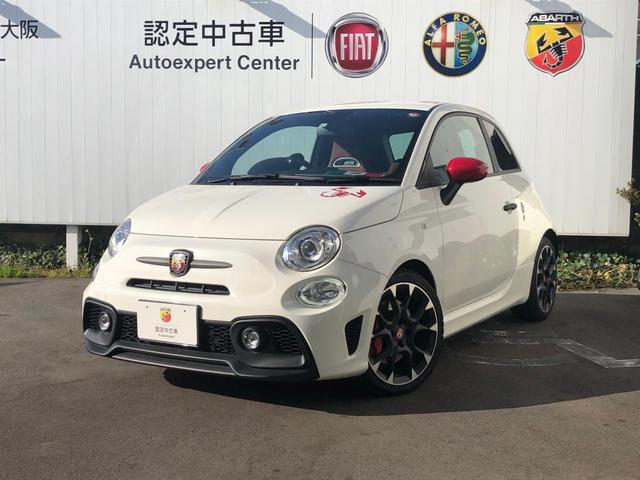 中古車 アバルト アバルト アバルト595 コンペティツィオーネ スティーレ中古車販売実績 21 05 05 認定中古車八光堺 中古車 なら グーネット中古車 中古車 アバルト アバルト アバルト595 コンペティツィオーネ スティーレ中古車販売実績 21 05 05 認定中古車八光堺 中古車 なら グーネット中古車