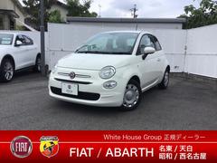 フィアット500の中古車を探すなら グーネット中古車 フィアット500の中古車を探すなら グーネット中古車