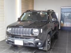 ジープ レネゲードの中古車 中古車価格 相場情報 価格 Com