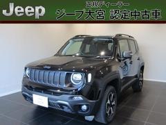 ジープ レネゲードの中古車 中古車価格 相場情報 価格 Com