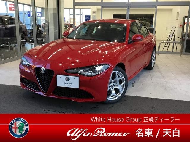 アルファロメオ ジュリアスプリント 登録済み未使用車 新車保証継承 ロードサービス付の中古車 車体価格418 7万円 21 令和3 年式 走行17キロ 車体色alfa red 愛知県長久手市蟹原107 アルファ ロメオ名東 フィアット アバルト名東 株式会社ホワイトハウスの アルファロメオ ジュリアスプリント 登録済み未使用車 新車保証継承 ロードサービス付の中古車 車体価格418 7万円 21 令和3 年式 走行17キロ 車体色alfa red 愛知県長久手市蟹原107 アルファ ロメオ名東 フィアット アバルト名東 株式会社ホワイトハウスの