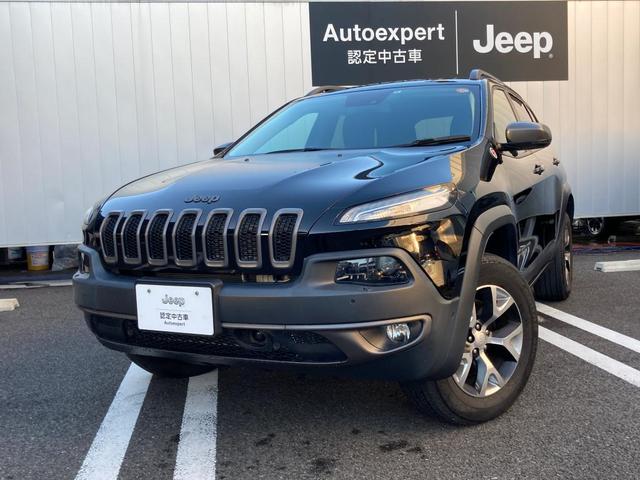 ジープ チェロキー クライスラー ジープ トレイルホーク 認定中古車保証 ４ｗｄ レザーシート パワーシート パワーゲート ナビ テレビ付 バックカメラ サイドエアバック ｂｌｕｅｔｏｏｔｈ接続可能 ルーフレール ｅｔｃ オートライト オートエアコン 岐阜県