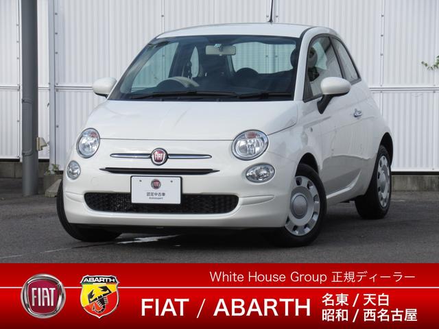 フィアット 500 ツインエア カルト ハロゲンヘッドライト 2気筒エンジン ユーコネクトの中古車 グーネット中古車 フィアット 500 ツインエア カルト ハロゲンヘッドライト 2気筒エンジン ユーコネクトの中古車 グーネット中古車