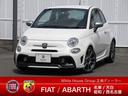 人気のホワイト! 認定中古車保証 ロードサービス付