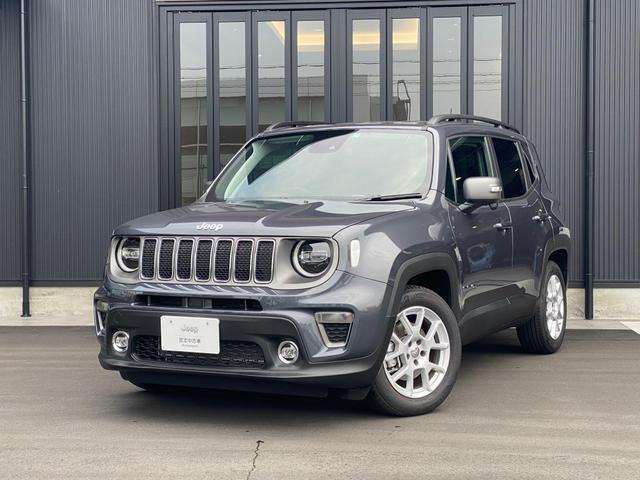 クライスラー ジープ ジープ レネゲード bu リミテッド 新車保証継承 整備付 弊社試乗車 ledヘッドライト 8 4インチナビ etc バックカメラ レザーシート シートヒーター ステアリングヒーター パワーシート アダプティブクルーズコントロール搭載の中古車 クライスラー ジープ ジープ レネゲード bu リミテッド 新車保証継承 整備付 弊社試乗車 ledヘッドライト 8 4インチナビ etc バックカメラ レザーシート シートヒーター ステアリングヒーター パワーシート アダプティブクルーズコントロール搭載の中古車