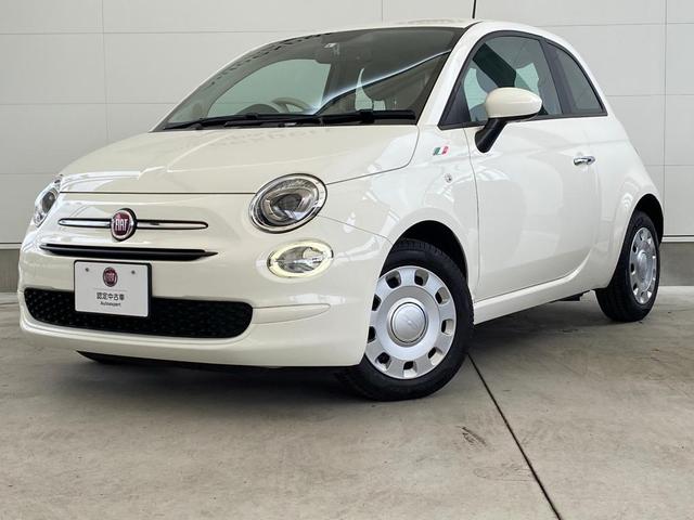 500 フィアット スーパーポップ 10thアニバーサリー bluetooth pカメラ etc 1オーナー 禁煙 認定中古車保証1年 弊社下取り 整備カルテ有りの中古車詳細 中古車検索ならkurutown クルタウン 500 フィアット スーパーポップ 10thアニバーサリー bluetooth pカメラ etc 1オーナー 禁煙 認定中古車保証1年 弊社下取り 整備カルテ有りの中古車詳細 中古車検索ならkurutown クルタウン