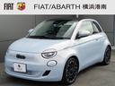 フィアット ５００ｅ オープン　新車保証継承　三層パール　純正ナ...