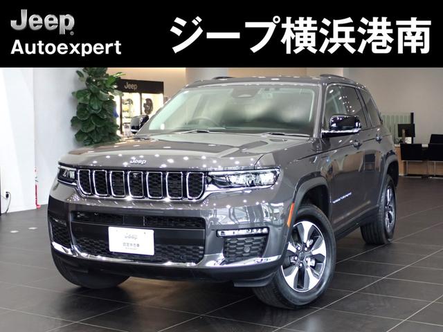 クライスラー・ジープ リミテッド　４ｘｅ　認定中古車　当店デモカー　プラグインハイブリッド　純正ドラレコ　アダプティブクルーズコントロール　シートヒーター　ベンチレーション付きフロントシート