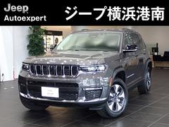 クライスラー・ジープ　ジープ・グランドチェロキー４ｘｅ　リミテッド　４ｘｅ　認定中古車　当店デモカー