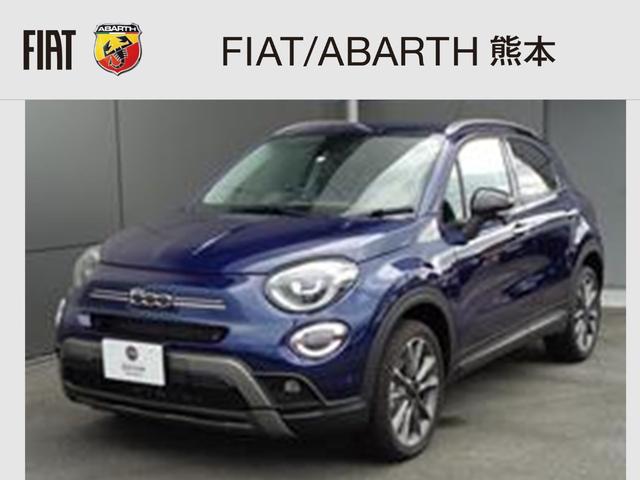 ５００Ｘ(フィアット) クロス　新車保証継承　ＥＴＣ　自動ハイビームＬＥＤ　後カメラ前後ソナー　１７ｉｎＡＷ　アダプティブクルコン 中古車画像