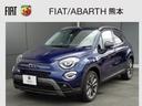 フィアット ５００Ｘ クロス　新車保証継承　ＥＴＣ　自動ハイビー...