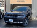 CHRYSLER JEEP JEEP GRAND CHEROKEE 4xe