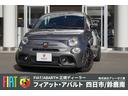 アバルト アバルト６９５ ペッレ　右ハンドルＭＴＡ　レコードモン...