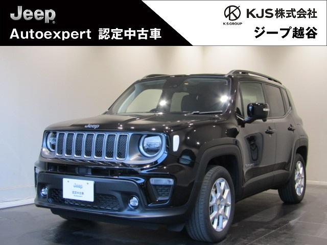 Ｊｅｅｐ越谷認定中古車 ＬＥＤヘッドライトレザーシートシートヒーターステアリングヒーター