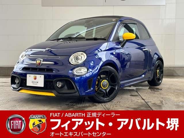 ピスタ　全国３３台限定　黒幌　レコードモンツァマフラー　イエローミラー／イエロースポイラー／キャリパー　１７インチアルミホイール　ドライブレコーダー　ＥＴＣ　Ｃａｒｐｌａｙ　Ｂｌｕｅｔｏｏｔｈ　ＵＳＢ　禁煙