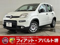 フィアット　パンダ　イージー　新車保証継承　元試乗車　ツインエア