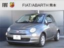 フィアット ５００ １．２　カルト　新車保証継承　１２００ｃｃ　...