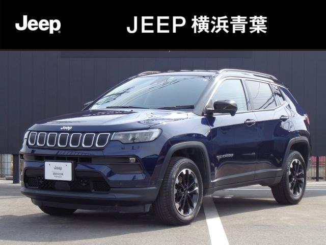 ジープ・コンパス(ジープ) ロンジチュード　４×４　新車保証継承　レギュラー対応２．４Ｌ　９速ＡＴ　セレクテレイン４ｘ４　自動ハイビームＬＥＤ 中古車画像