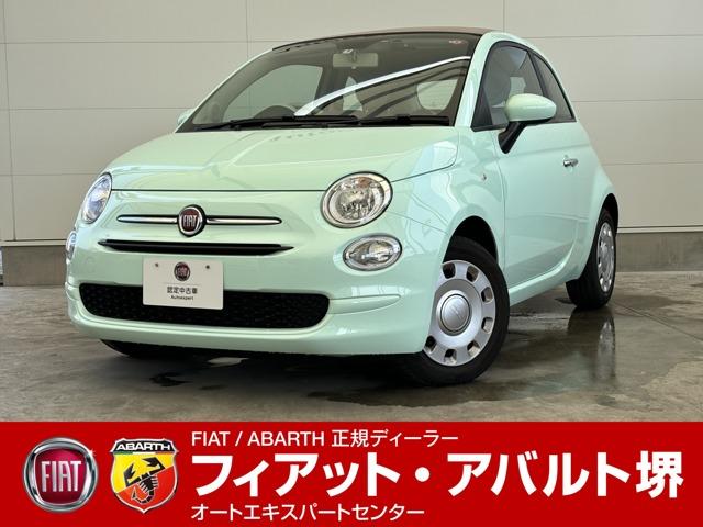 フィアット ５００Ｃ １．２　ポップ　新車保証継承　認定中古車保証　電動幌オープン　バックカメラ　ＥＴＣ　ドライブレコーダー前　Ｃａｒｐｌａｙ　Ｂｌｕｅｔｏｏｔｈ　禁煙　ＵＳＢ