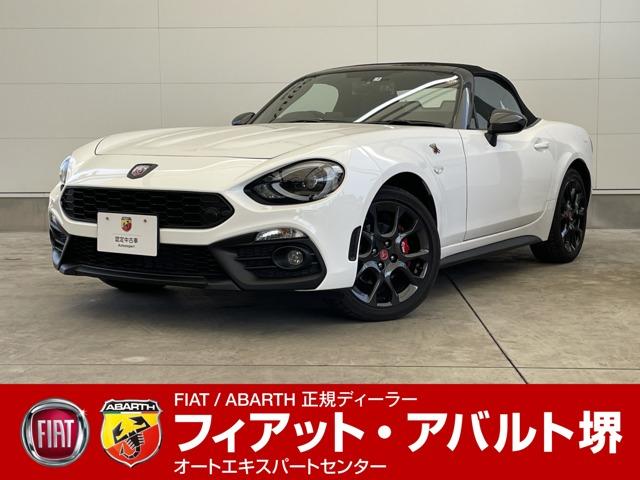 アバルト アバルト１２４ スパイダー ベースグレード　認定中古車保証　レコードモンツァマフラー　ｂｒｅｍｂｏキャリパー　黒幌オープン　１７インチアルミホイール　バックカメラ　ナビ　フルセグ　ＥＴＣ　ドライブレコーダー前　Ｂｌｕｅｔｏｏｔｈ　ＤＶＤ　禁煙