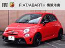 アバルト アバルト５９５ Ｆ５９５　新車保証継承　１．４ターボ　...