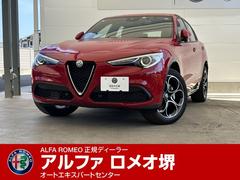 アルファロメオ　ステルヴィオ　２．２ターボ　ディーゼルＱ４ＴＩ　新車保証継承　ディーゼルターボ