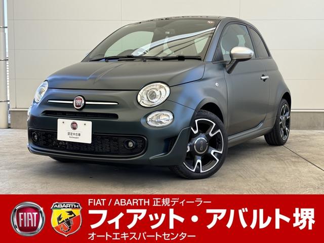 フィアット ５００Ｓ 　Ｍａｎｕａｌｅ＋Ｃｉｅｌｏ　全国１５５台限定　右５速ＭＴ