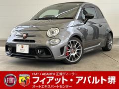 アバルト　アバルト６９５Ｃ　ツーリズモ　新車保証継承　レコードモンツァマフラー　Ｓａｂｅｌｔシート