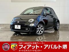 フィアット　５００Ｓ　デチベル　全国３０台限定　認定中古車保証　右５速ＭＴ