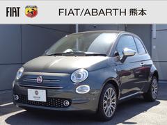 フィアット　５００　ユニセックス　国内限定３０台　認定中古車　２気筒９００ｃｃターボ