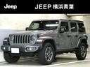 正規ディーラーＧＳＴならではの安心と信頼の中古車です ◆あなたが大切に乗られたＪＥＥＰ車を高価買取。まずは［ＧＳＴ］→検索で！