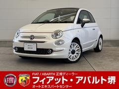 フィアット　５００Ｃ　ドルチェヴィータ　ポルトローナフラウ社レザーシート　ストライプ幌　ナチュラルウッドインパネ