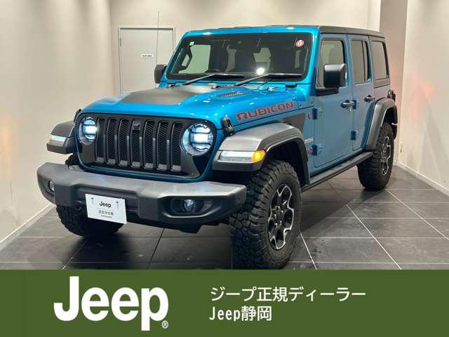 ルビコン　リーコン　ビキニカラー／４ＷＤ／バックカメラ／オートクルーズコントロール／特別限定車／シートヒーター／ハンドルヒーター／認定中古車保証付き／認定中古車