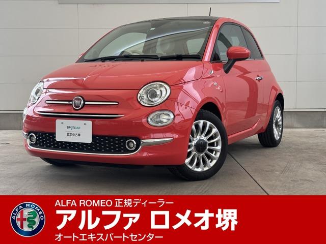 トロピカーレ　１５０台限定　熱帯　１５インチアルミホイール　キセノン　ガラスルーフ　ミラー型バックカメラ　イタリアンフェンダーバッジ　リアパーキングセンサー　ＥＴＣ　Ｂｌｕｅｔｏｏｔｈ　ＵＳＢ　禁煙