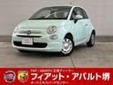 ５００ １．２　ポップ　禁煙　ＥＴＣ　ドライブレコーダー前後　ＡｐｐｌｅＣａｒｐｌａｙ　Ｂｌｕｅｔｏｏｔｈ　ＵＳＢ　ハーフレザーシート　ボディ同色インストルメントパネル（1枚目）