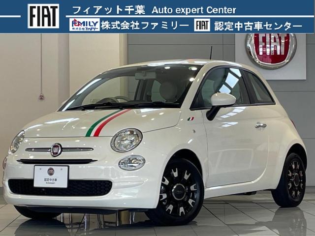 欧米8ブランド輸入新車ディーラー株式会社ファミリー ご不明な点等お問合せ下さい。フリーダイヤル0078-6042-1541