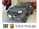 4WD 限定車 マエストログレー ワンオーナー 新車保証継承 ETC 前