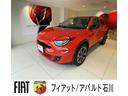 弊社デモカー　保証継承　ＥＴＣ　前後ドライブレコーダー　バックカメラ　デ