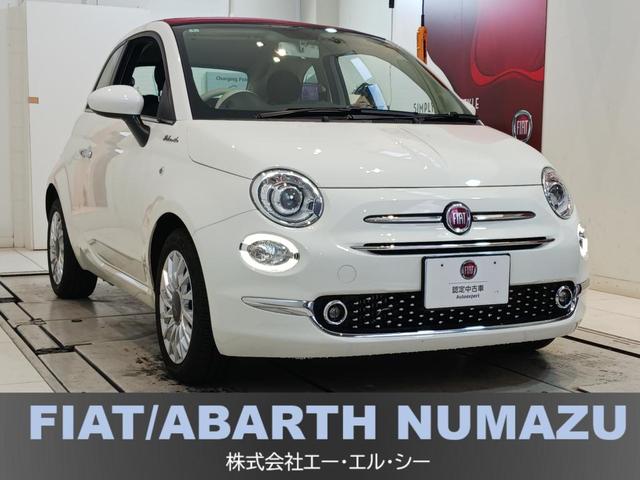 FIAT 500C TWIN AIR DOLCEVITA