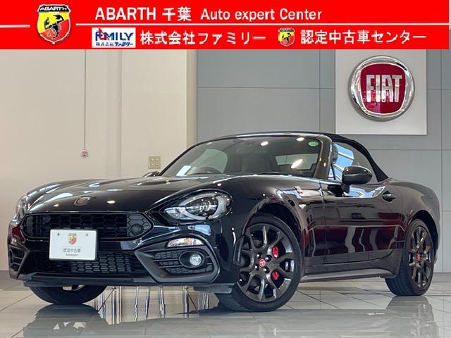 ABARTH ABARTH 124 SPIDER 1YEAR ANNIVERSARY