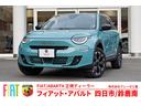 中古車は安心のフィアット/アバルト正規ディーラーへ! 株式会社アレーゼ三重は三重県唯一のフィアット/アバルト正規ディーラーです