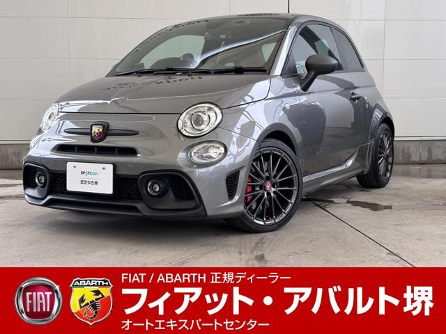 全国どこでも陸送でのご納車を承ります！ ☆アバルト正規ディーラーの認定中古車です☆