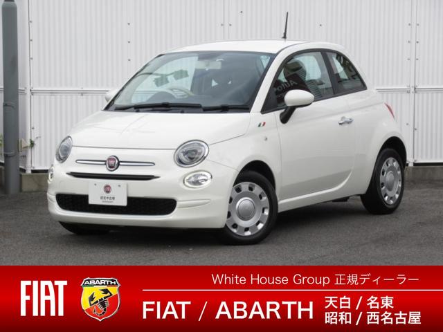 ５００(フィアット) １．２　ポップ　認定中古車保証　ＦＭ　＋　ＡＭチューナー付　オーディオプレイヤーＵｃｏｎｎｅｃｔ　５インチタッチパネルモニター　ＥＴＣ　５速シーケンシャルトランスミッション 中古車画像