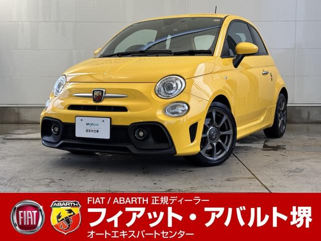 全国どこでも陸送でのご納車を承ります！ ☆アバルト正規ディーラーの認定中古車です☆