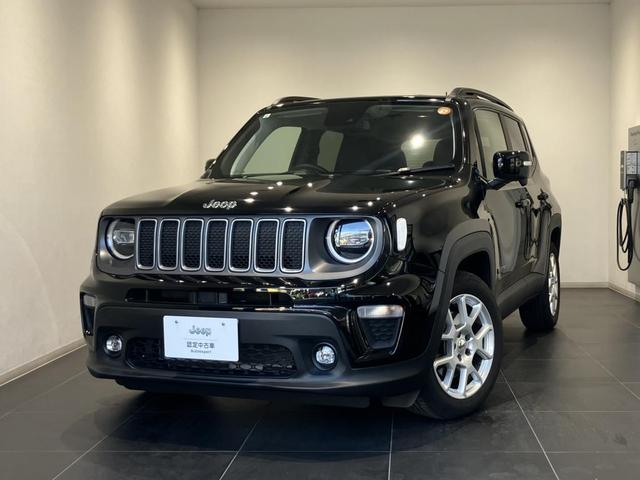 ジープ・レネゲード(ジープ) リミテッド　新車保証継承　整備付　レザーシート　シートヒーター　純正ナビ　バックカメラ　アダプティブクルーズコントロール　ＥＴＣ 中古車画像