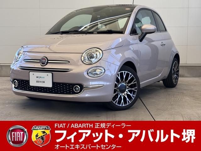 ５００(フィアット) イレジスティービレ　ワンオーナー　限定１８５台　専用ボディーカラー　バイキセノンヘッドライト　フルオートエアコン　Ｂｅａｔｓオーディオシステム　リアパーキングセンサー　ガラスルーフ　１６インチアルミホイール　ＥＴＣ 中古車画像