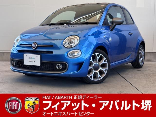 ５００(フィアット) スポーツ　ワンオーナー　限定１５０台　１６インチアルミホイール　テクノレザー／ファブリックシート　バイキセノンヘッドライト　フルオートエアコン　ガラスルーフ　リアパーキングセンサー　ダークグレードアミラーカバー 中古車画像