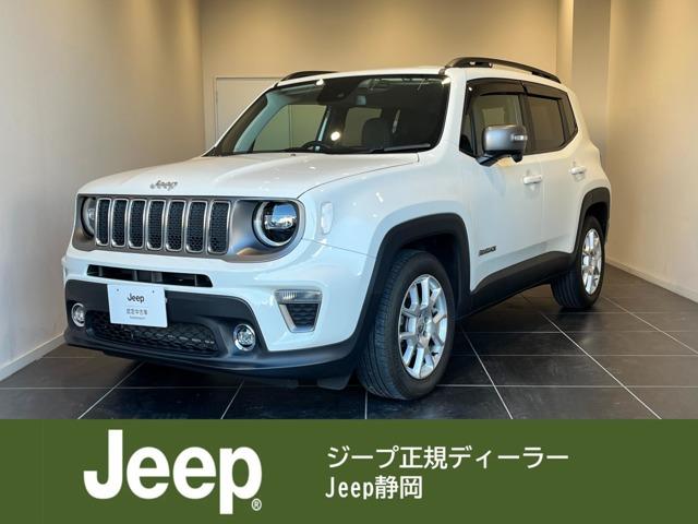 ジープ・レネゲード(ジープ) リミテッド　ＡｐｐｌｅＣａｒｐｌａｙ／ＡｎｄｏｒｏｉｄＡｕｔｏ／シートヒーター／ハンドルヒーター／バックカメラ／認定中古車保証付き／認定中古車 中古車画像